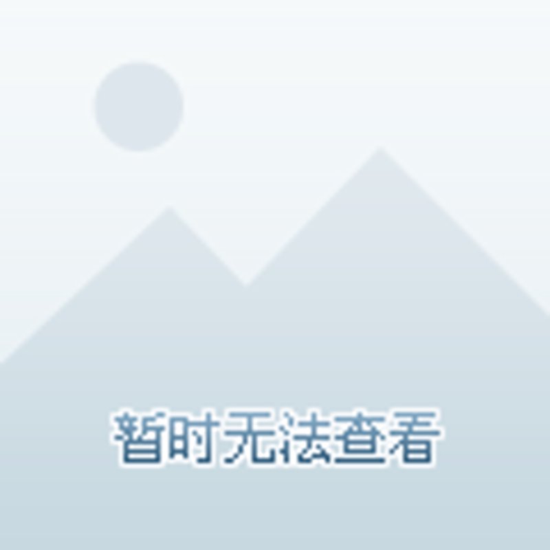 随着数字化时代的到来，网络产品的安全性日益受到重视。今天我们就来探讨一下网络产品在安全管理方面存在的漏洞规定的重要意义。